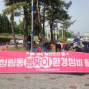 365환경 이미지