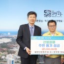 (주)대양환경기술 이미지