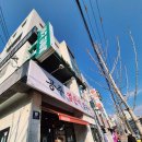 공주-49 | [대구수성구맛집] 범어동 공주얼큰이칼국수 내돈내산후기