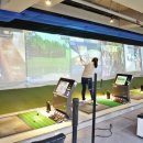 월드실내골프연습장 이미지