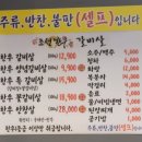 구암동209 | 대구 칠곡 갈비살이 맛있는 참조선한우 후기