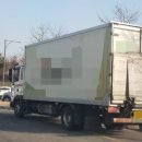 현대물류운수(주) 이미지