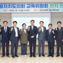 전북특별자치도 교육지원청 이미지