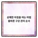 아침을여는치과 네이버블로그