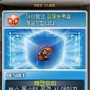 로드랩스