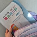 초등3학년 수학문제집 수학학습지 요리수연산 매쓰레시피 후기