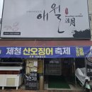 경기도 수원시 팔달구 인계로166번길 16-3 (인계동) 이미지