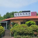 황토자라가든 이미지