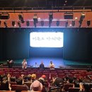 무빙씨어터 비욘드 아리랑 이미지