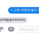 천생연분 이미지