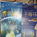 (주)해천 이미지