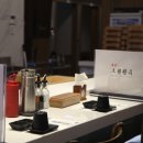 대진도원참치 강남역점 이미지