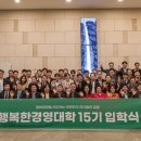 행복경영 이미지