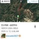 송천 이미지