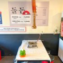돌돈 - 경주시 용담로104번길 29-9 | 돌돈