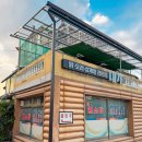 대가보양탕 이미지