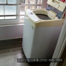 동곡부동산중개사무소 이미지