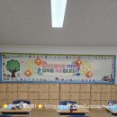 흥진초등학교 이미지