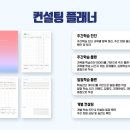 스파르타영어수학종촌학원