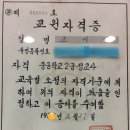씨앤씨2관학원