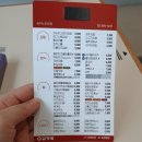 김가네장위뉴타운점