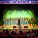 사랑의 하모니 이미지