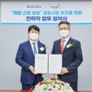 웅진산업 이미지