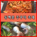 덕대황금
