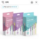 고속충전 케이블 C타입/8핀/CtoC 4개 7800원! 이미지