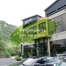 산방산 애 누루빌 | 제주 안덕면 산방산 근처 미르빌펜션앤리조트 독채펜션(T형인간의 솔직후기)