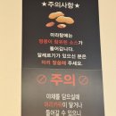 향라푸 이미지