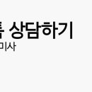 제와피헤어살롱