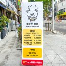 따뜻한 식탁 이미지