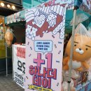 GS25덕천점 이미지