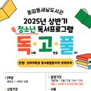 종암동새날도서관 이미지