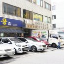 제일콩집 이미지