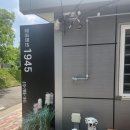 팔공펜션 1945 이미지