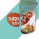 옹가네식품