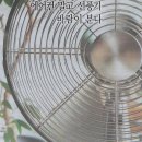 에어컨나라 이미지