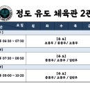 답십리용인대체육관 이미지