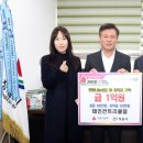 태인컨트리클럽 이미지