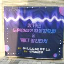 노원-상계-2019 이미지