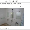 (주)디에스건설 이미지