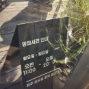 슬로우스테어