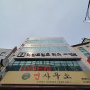 노원역미용실 추천 모발클리닉 어반트랜드 노원역점 보라 수석디자이너