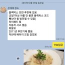 ㅡ판매완료ㅡ기아쏘울2012년형 ㅡ중신형 3만키로ㅡ1인신조 처제꺼 여자차ㅡ금연차량 무사고 그냥 여자차 780만원＞＞＞쿨거래700에거래완료! 이미지