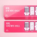 팜펌 주식회사 이미지