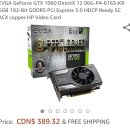 gtx 1060 6gb 이미지