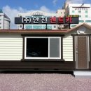 포시즌렌트카 이미지