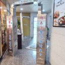 사거리감자탕2 이미지